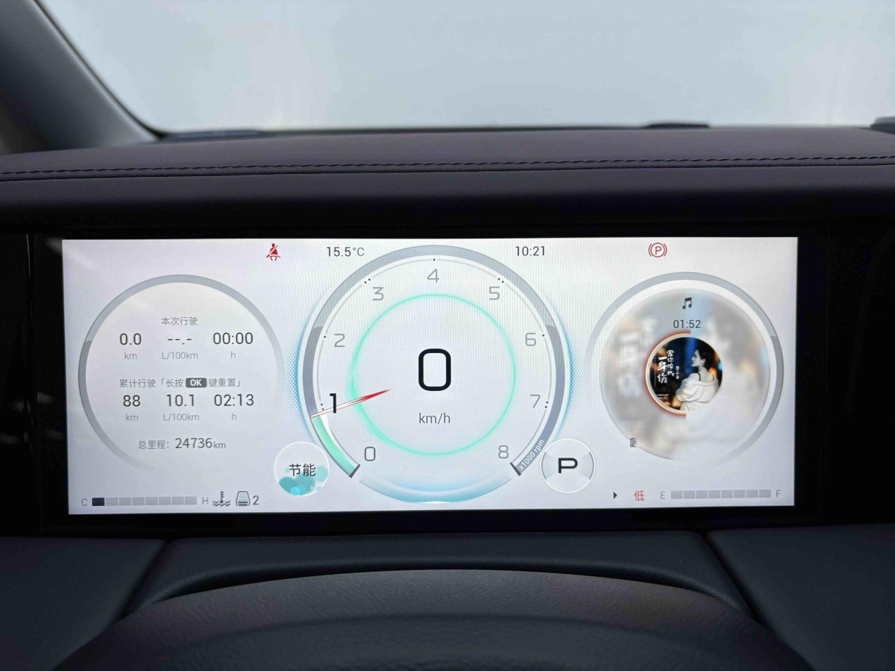 Trumpchi M8 2025