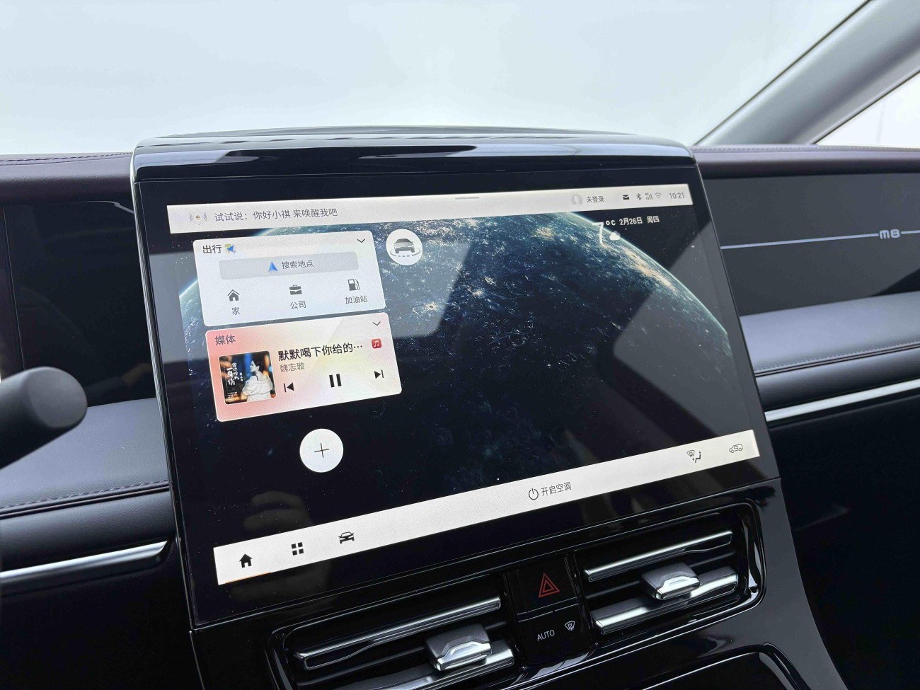 Trumpchi M8 2025