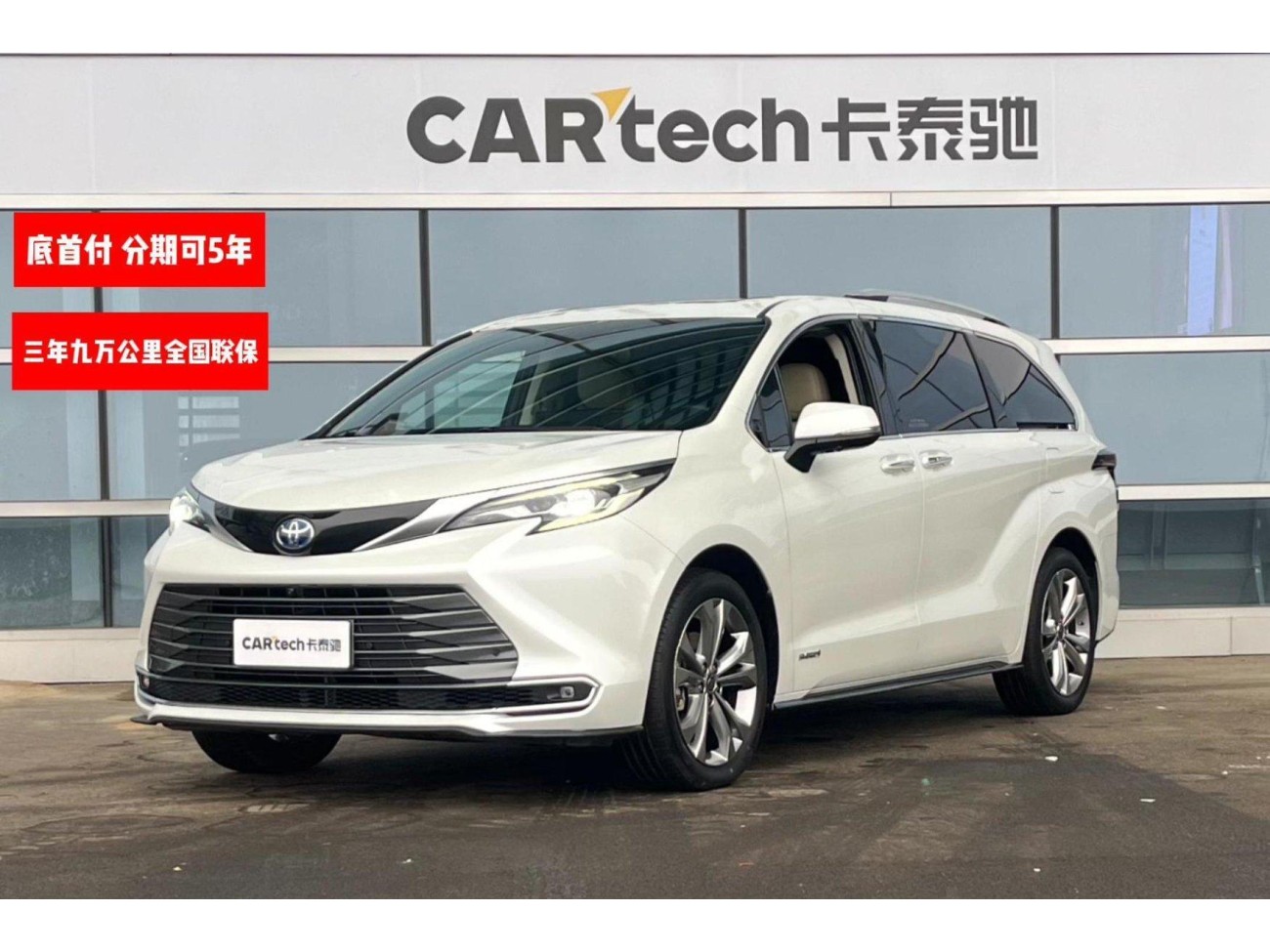 Toyota Sienna 2022