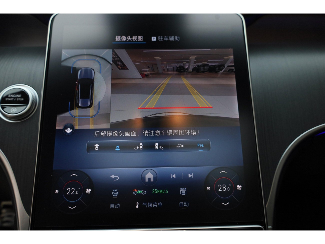 Mercedes-Benz GLC 260 L 2025
