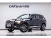 Volvo XC90 2023