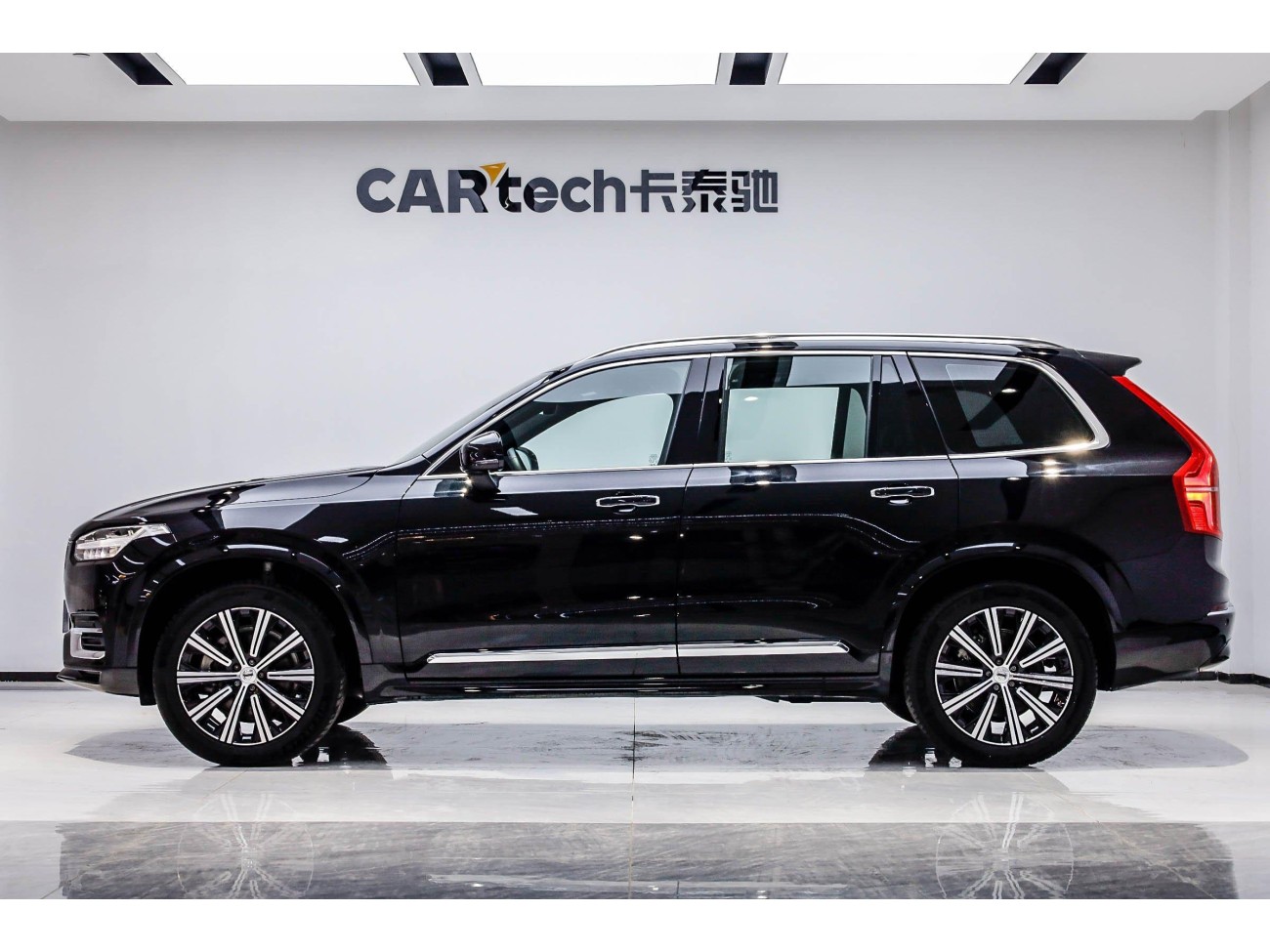 Volvo XC90 2023