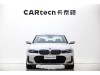 BMW 325Li 2025