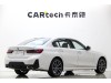 BMW 325Li 2025