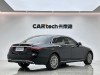 Mercedes-Benz E 300 L 2021