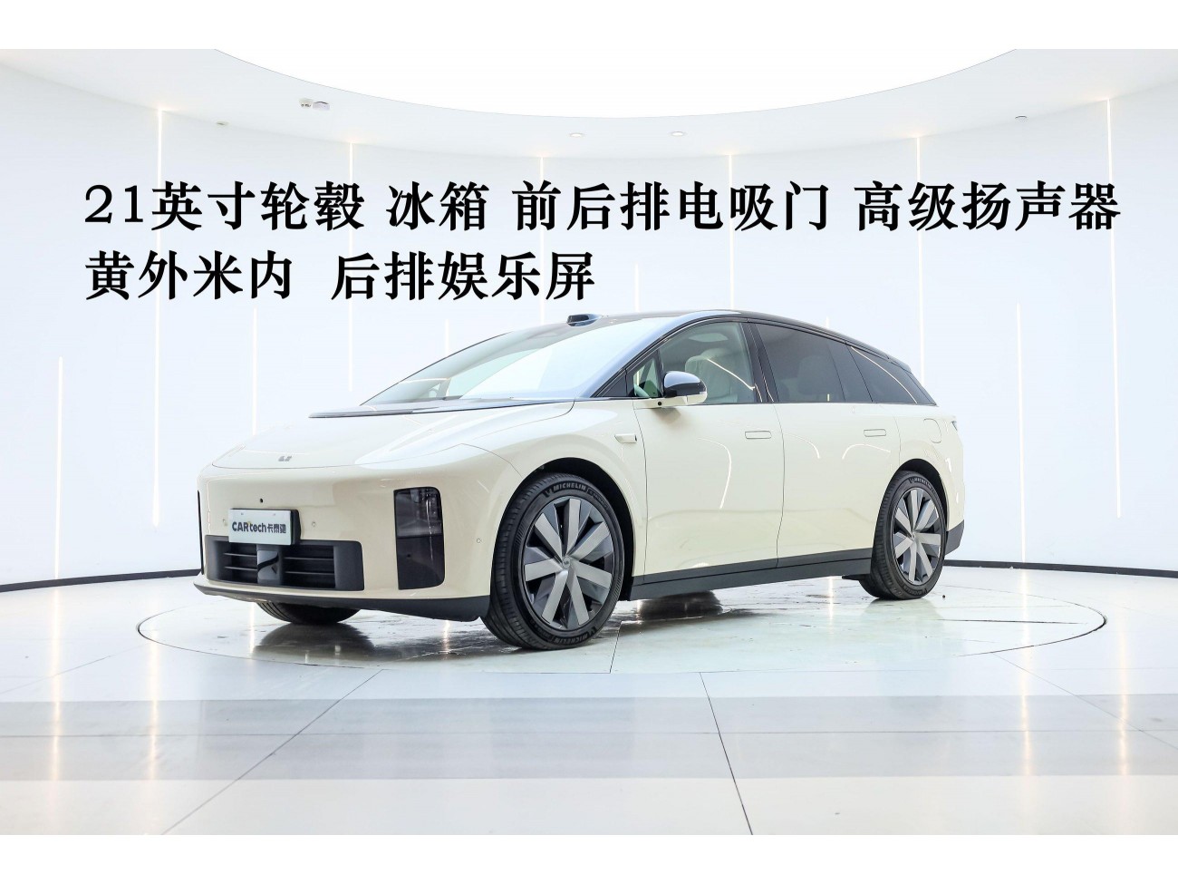 Li Auto i6 2025