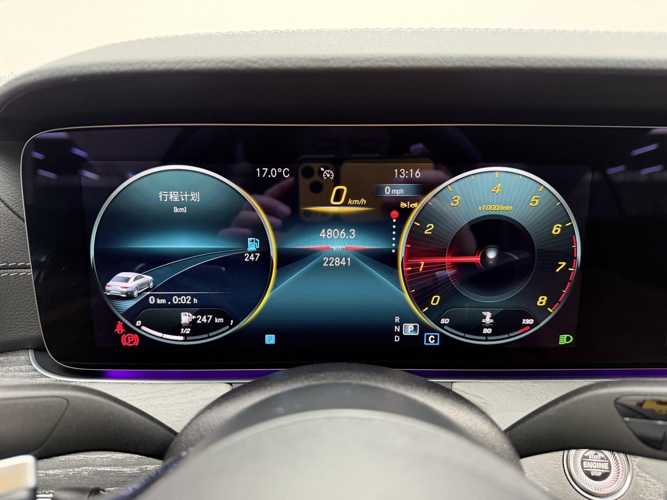 Mercedes-Benz CLS 300 2023