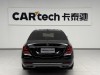 Mercedes-Benz S 450 4MATIC 2019