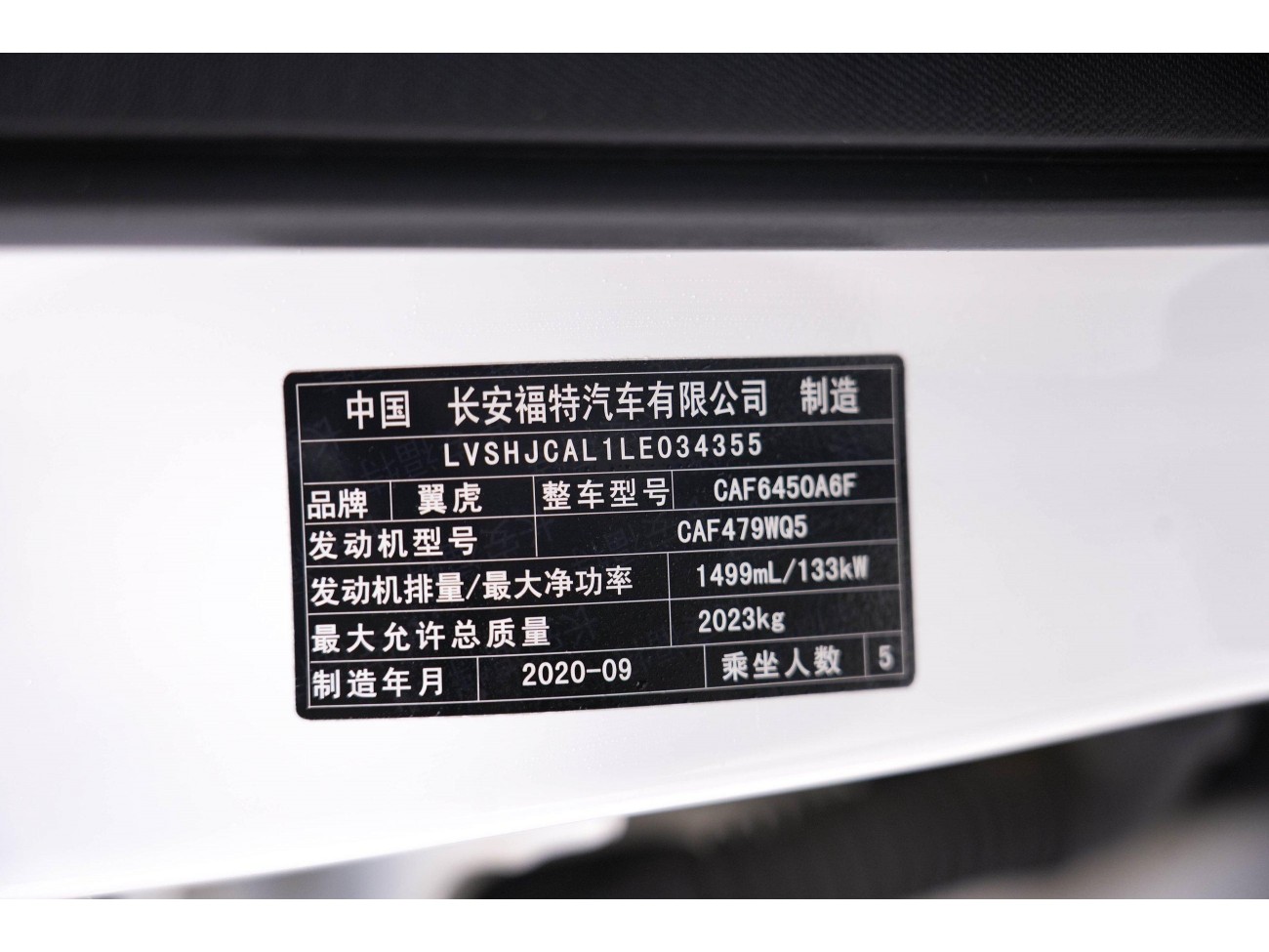Ford 2019 2021