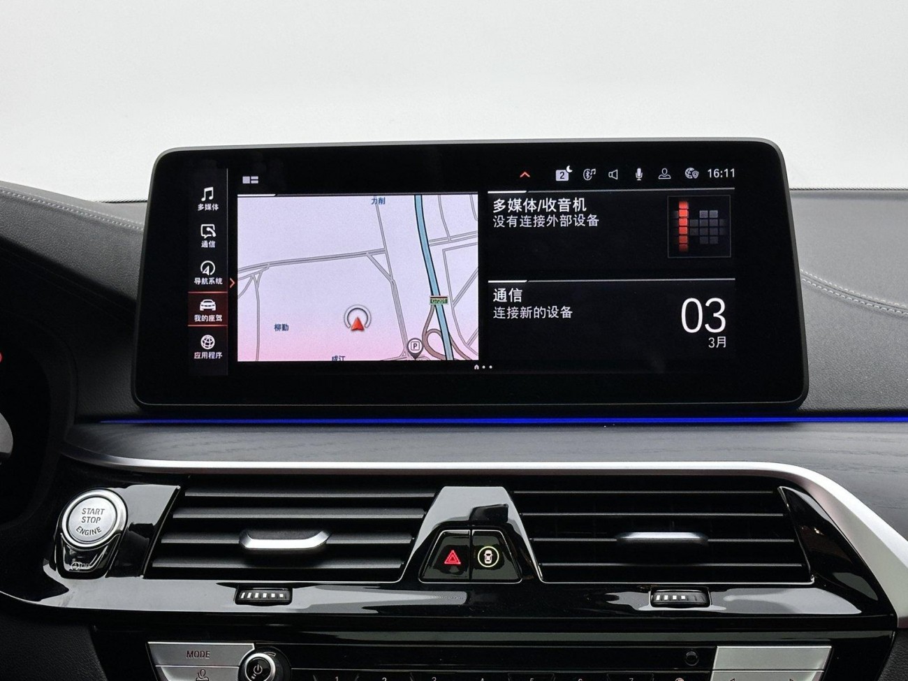 BMW 530Li 2021