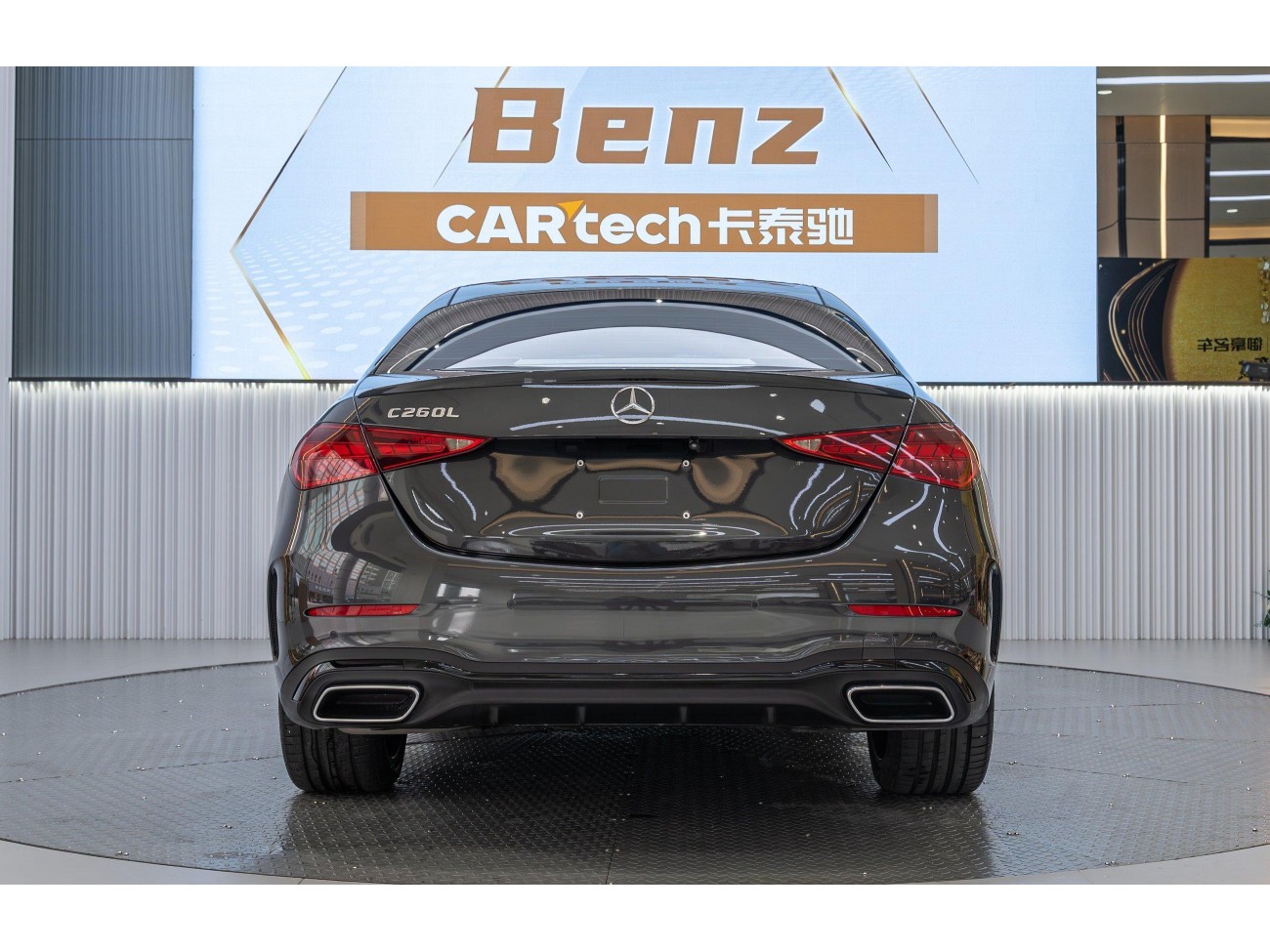 Mercedes-Benz C 260 L 2024