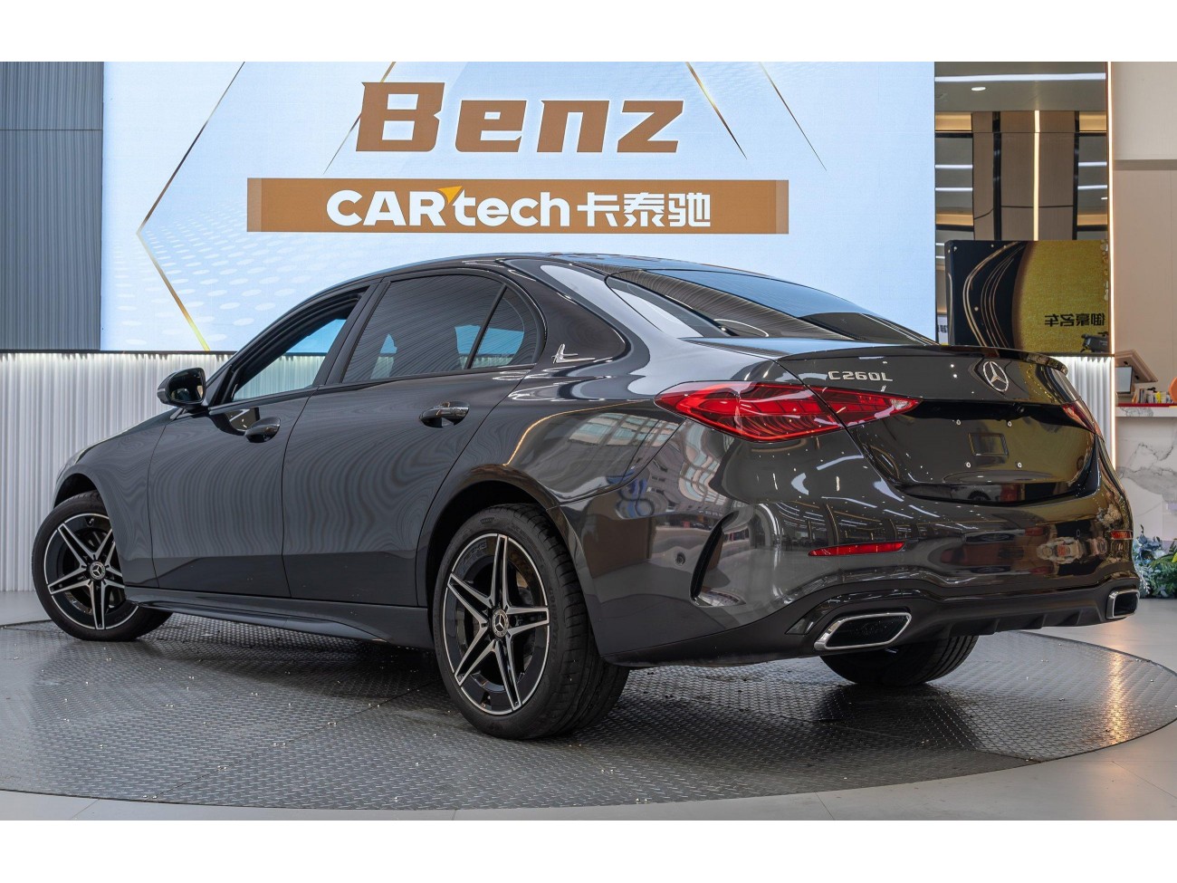 Mercedes-Benz C 260 L 2024