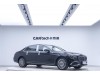 Mercedes-Benz E 300 L 2023