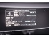 Mercedes-Benz E 300 L 2023