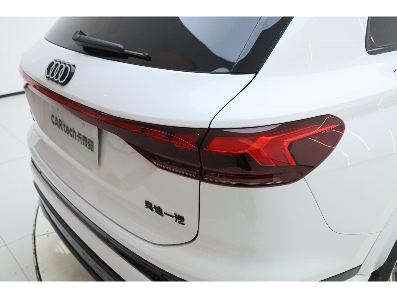 Audi e-tron 2025