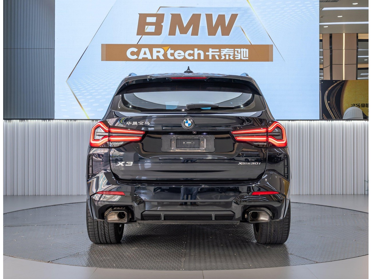 BMW X3 2024