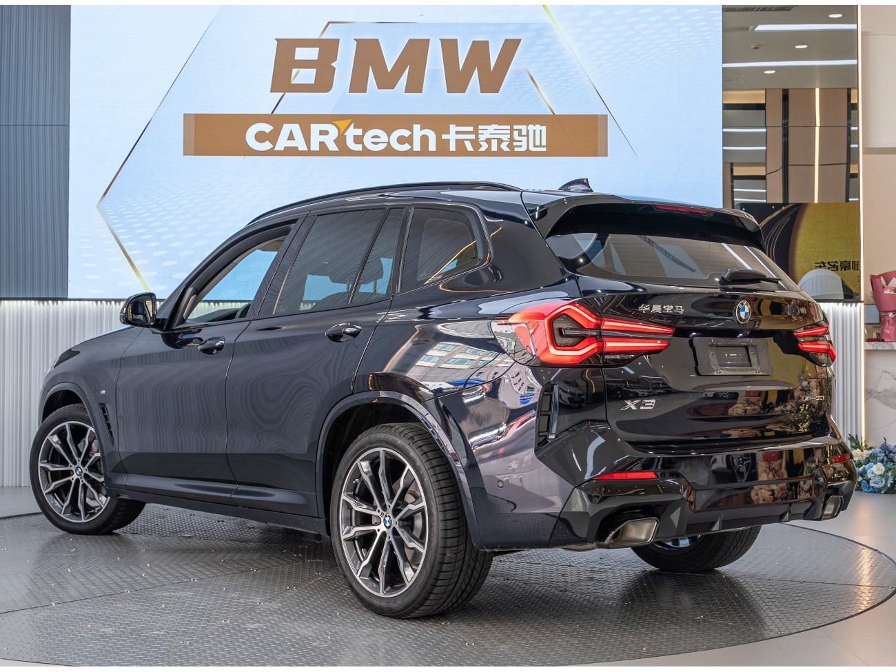 BMW X3 2024