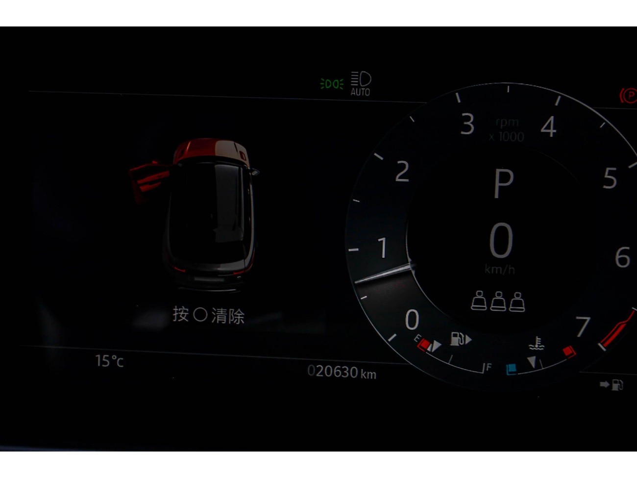 Land Rover Range Rover 2024