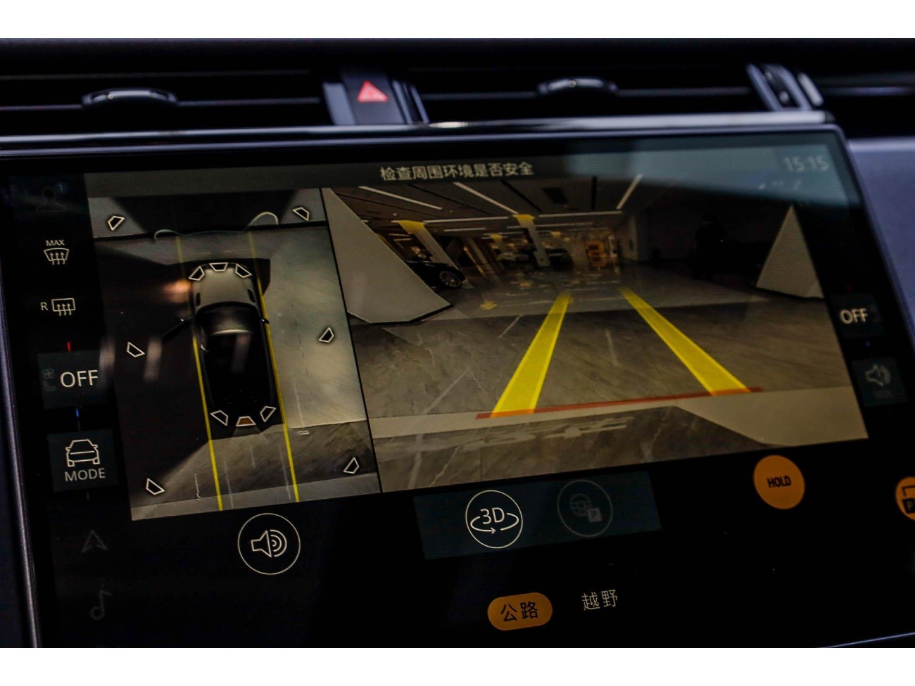 Land Rover Range Rover 2024