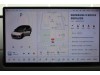 Li Auto i6 2025
