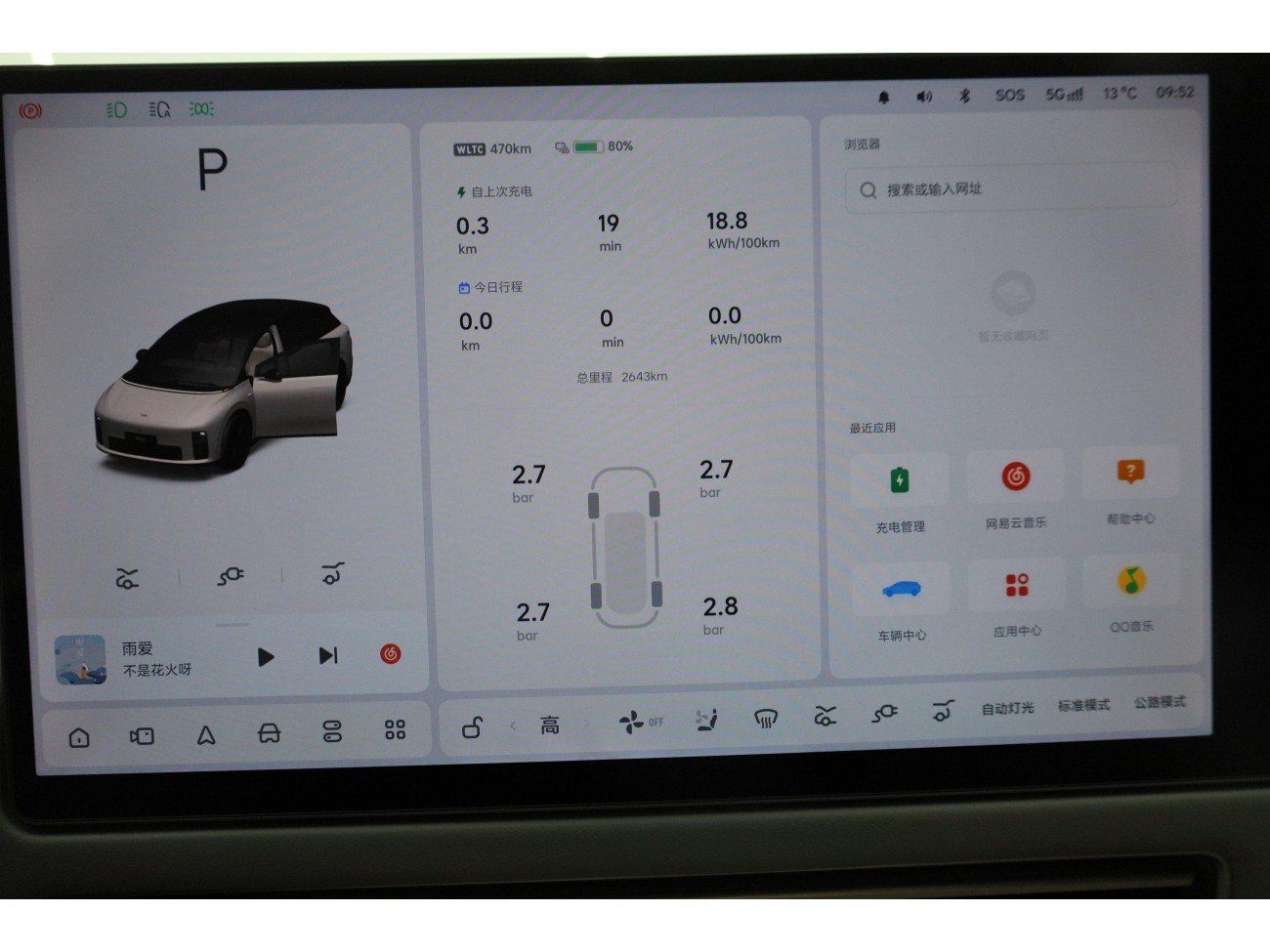 Li Auto i6 2025