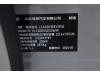Li Auto i6 2025