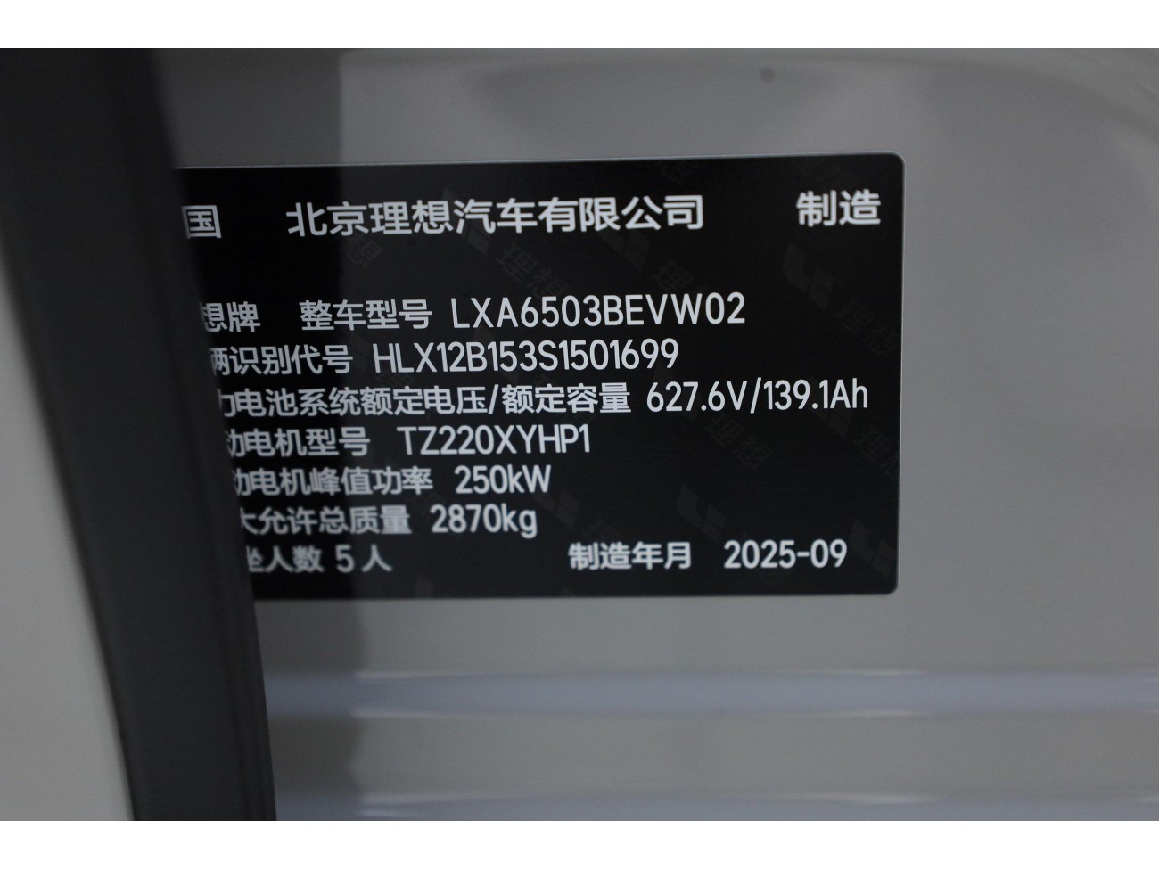 Li Auto i6 2025