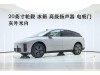 Li Auto i6 2025