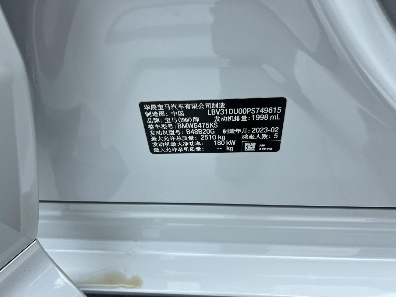 BMW X3 2023