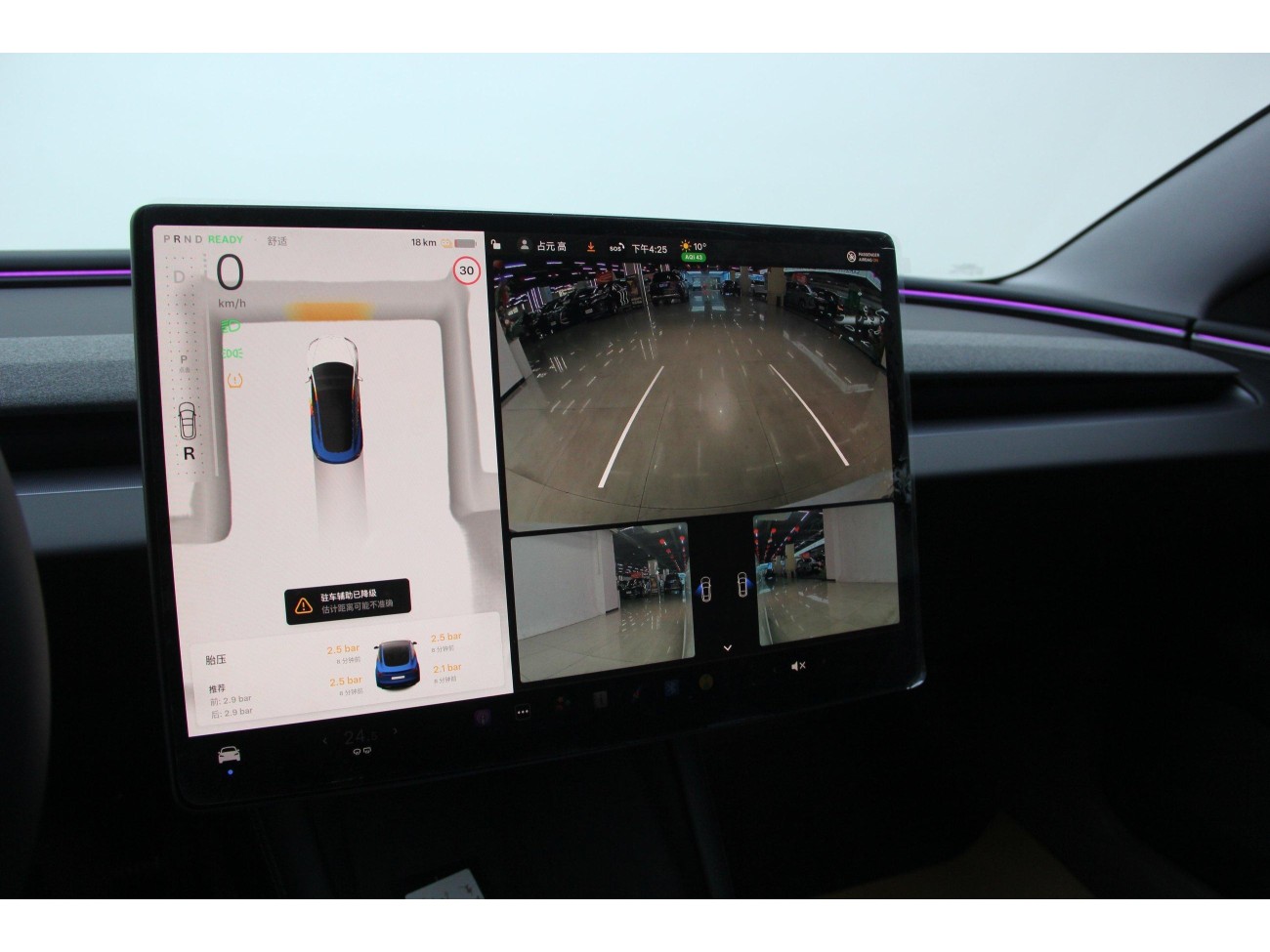 Tesla Model 3 2025