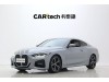 BMW 425i 2023
