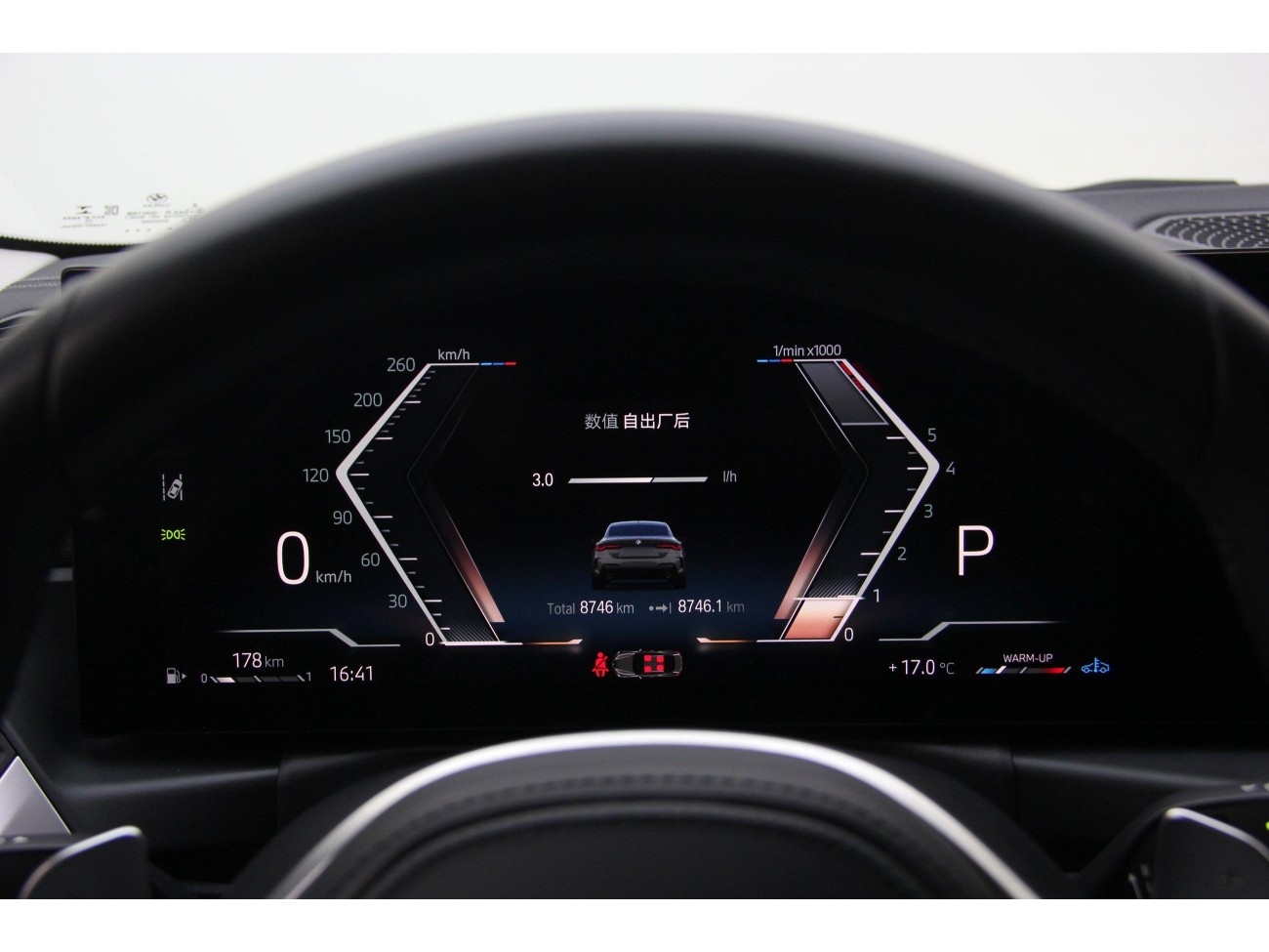 BMW 425i 2023