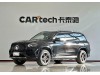 Mercedes-Benz GLS 450 4MATIC 2023