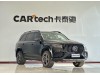 Mercedes-Benz GLS 450 4MATIC 2023