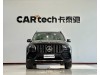Mercedes-Benz GLS 450 4MATIC 2023