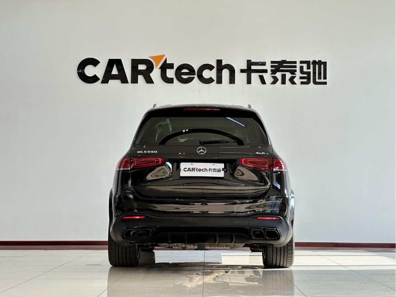 Mercedes-Benz GLS 450 4MATIC 2023
