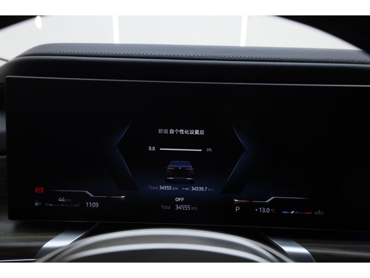 BMW 735Li 2024