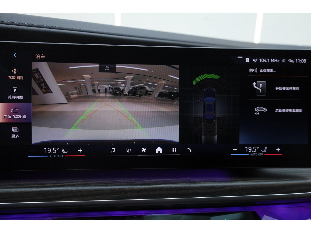 BMW 735Li 2024