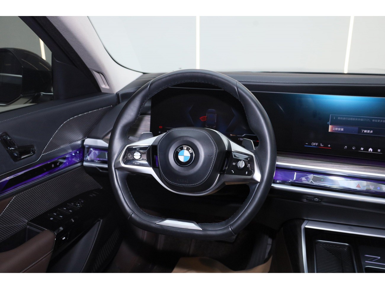 BMW 735Li 2024