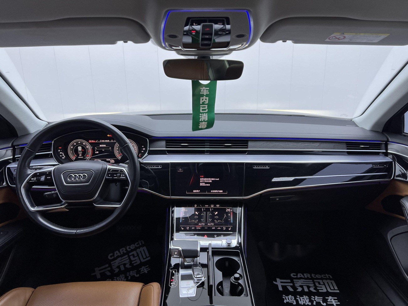 Audi A8L 50 TFSI 2024