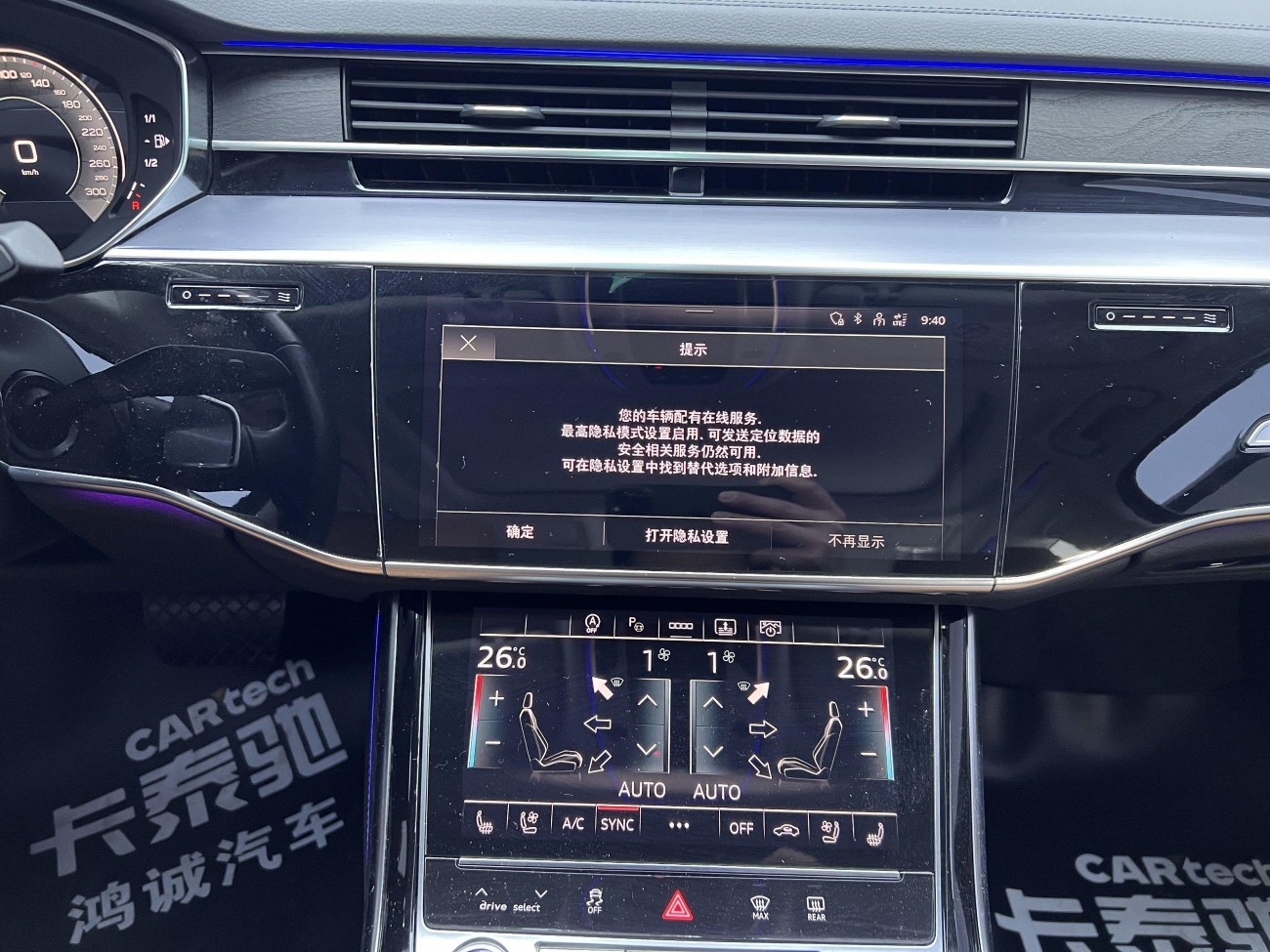 Audi A8L 50 TFSI 2024