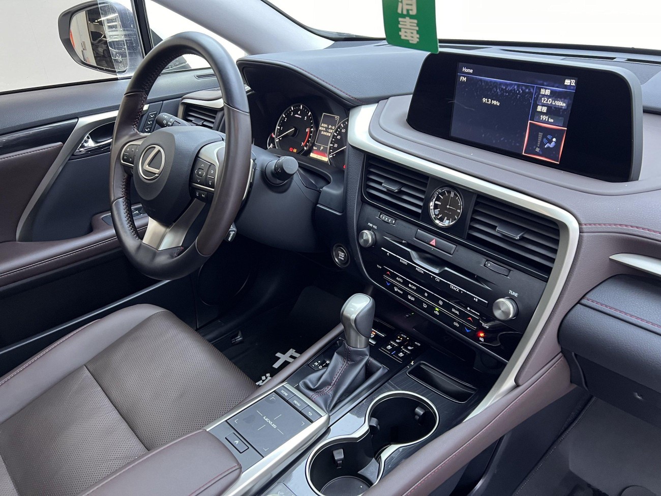 Lexus RX 202 2022