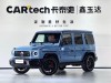 Mercedes-Benz G 63 2024