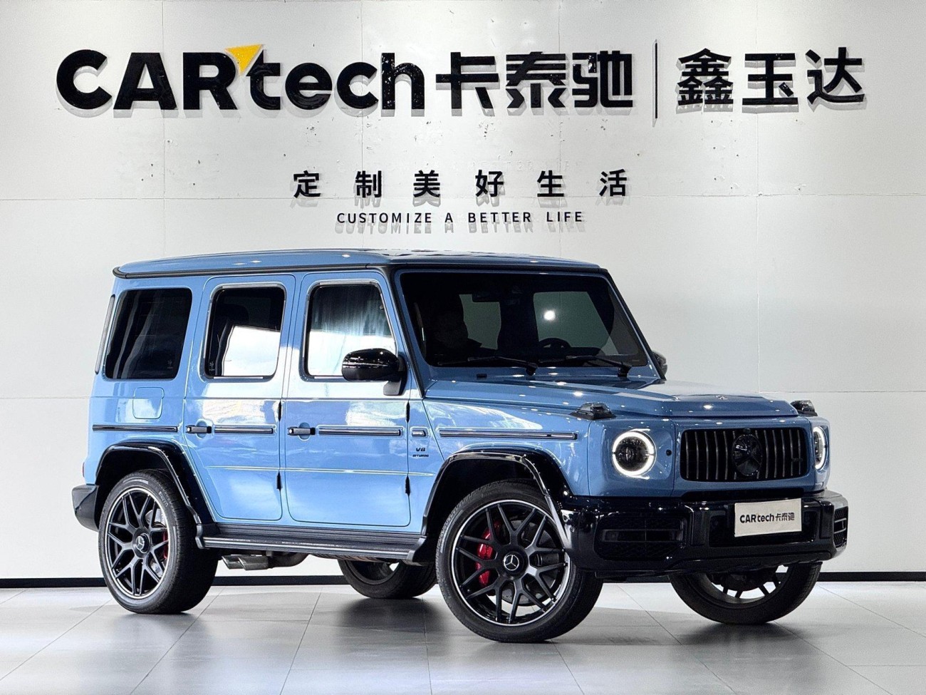 Mercedes-Benz G 63 2024