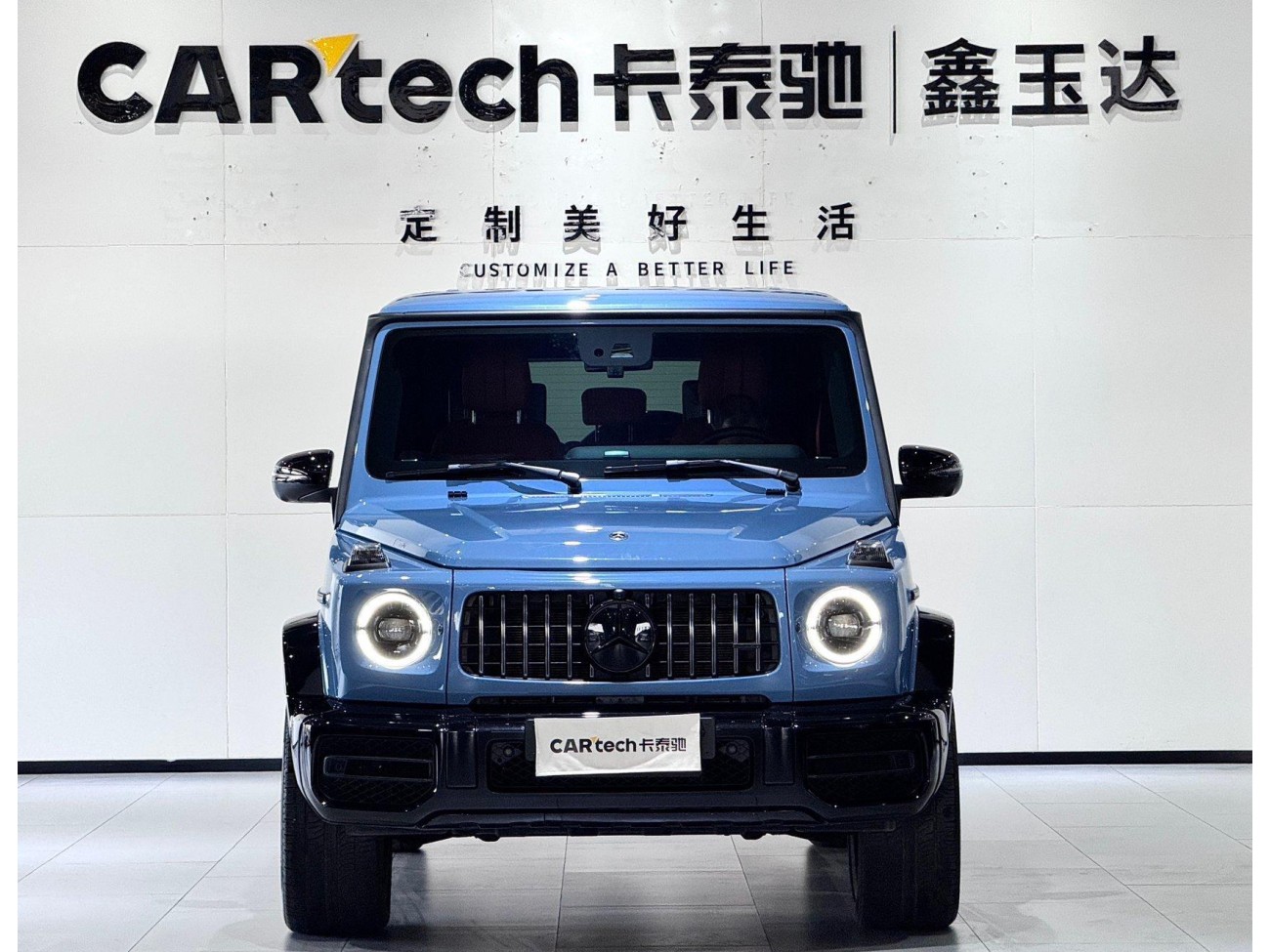 Mercedes-Benz G 63 2024