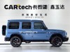 Mercedes-Benz G 63 2024