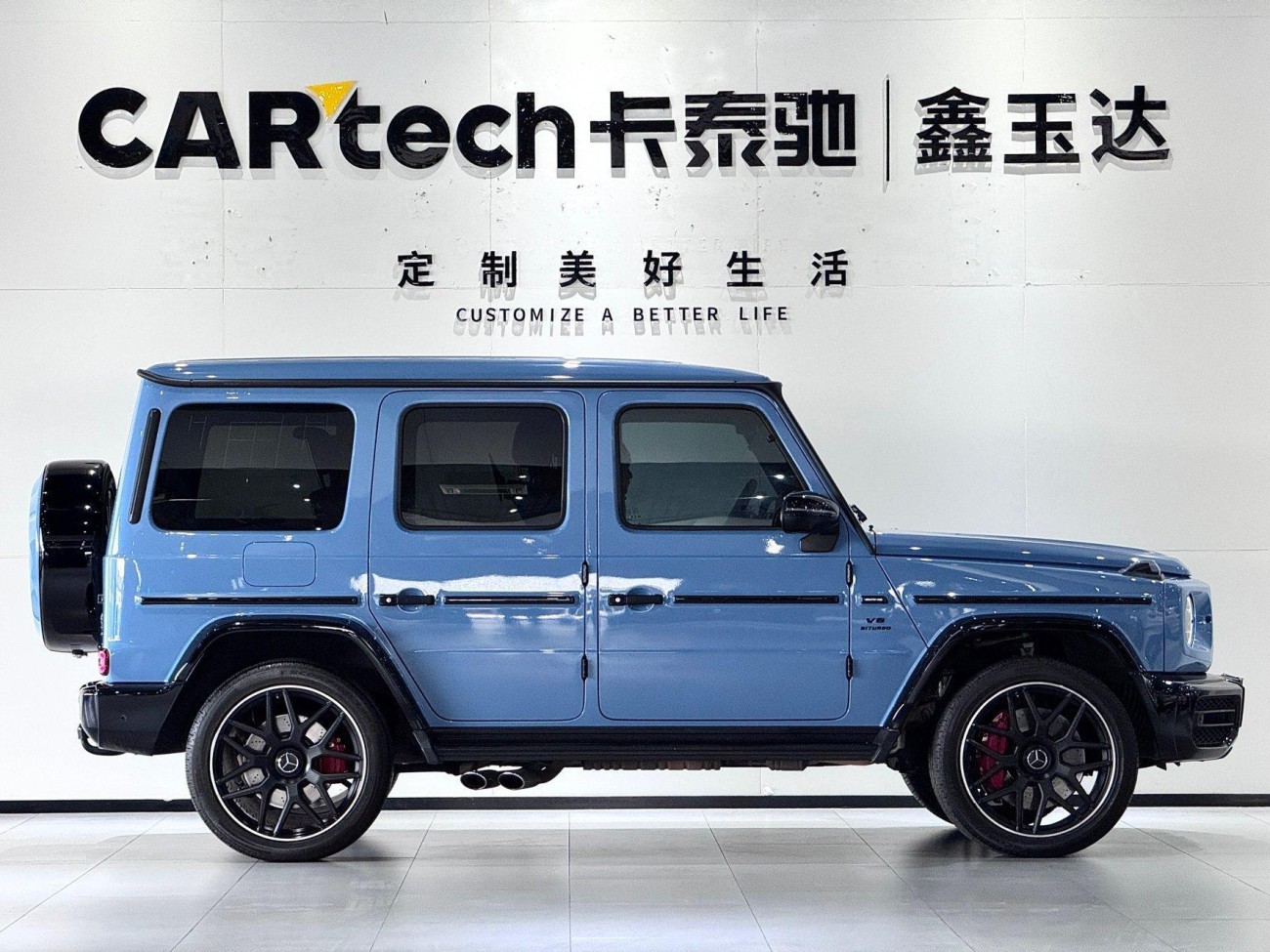 Mercedes-Benz G 63 2024