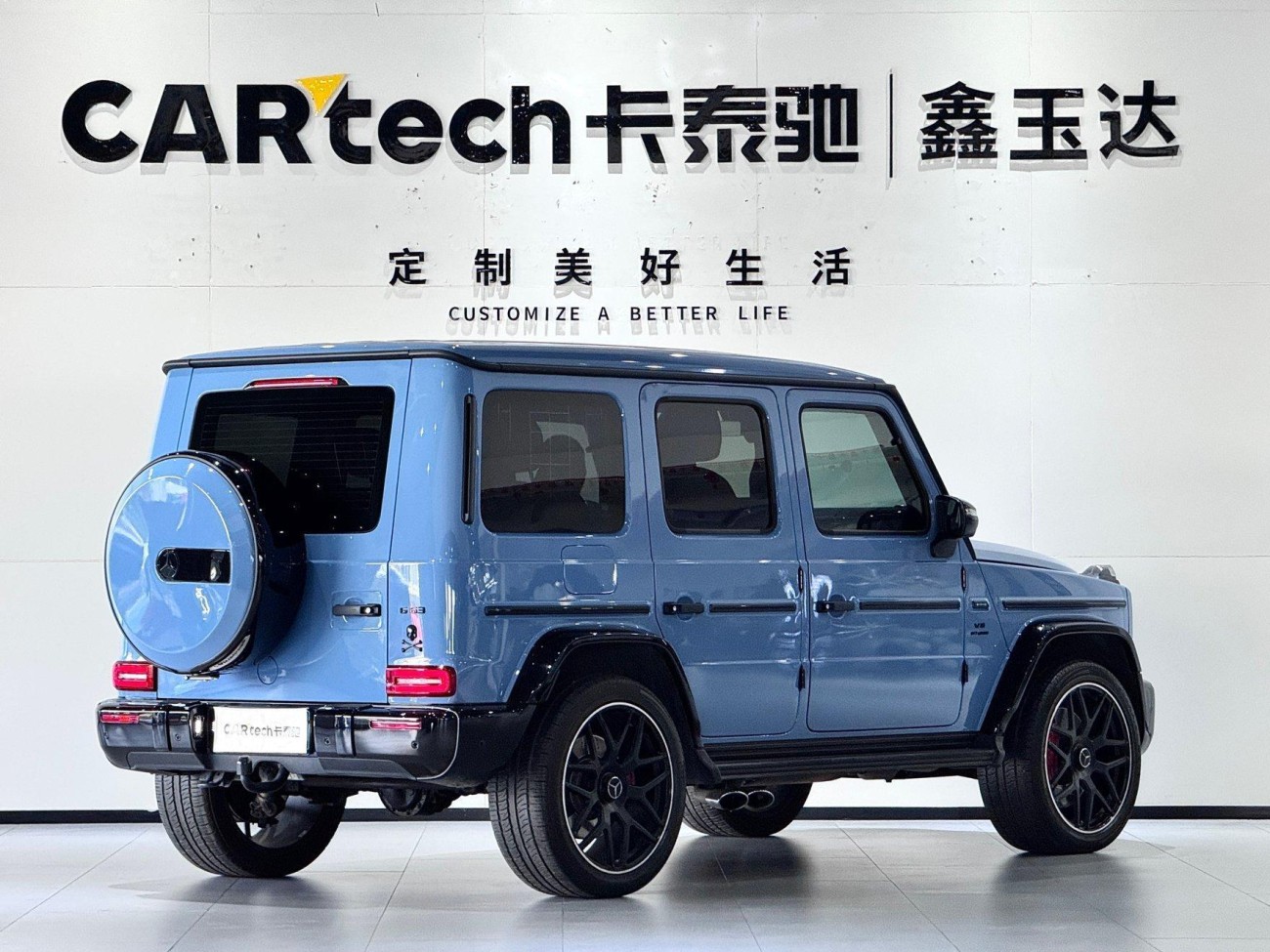 Mercedes-Benz G 63 2024