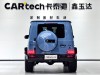 Mercedes-Benz G 63 2024