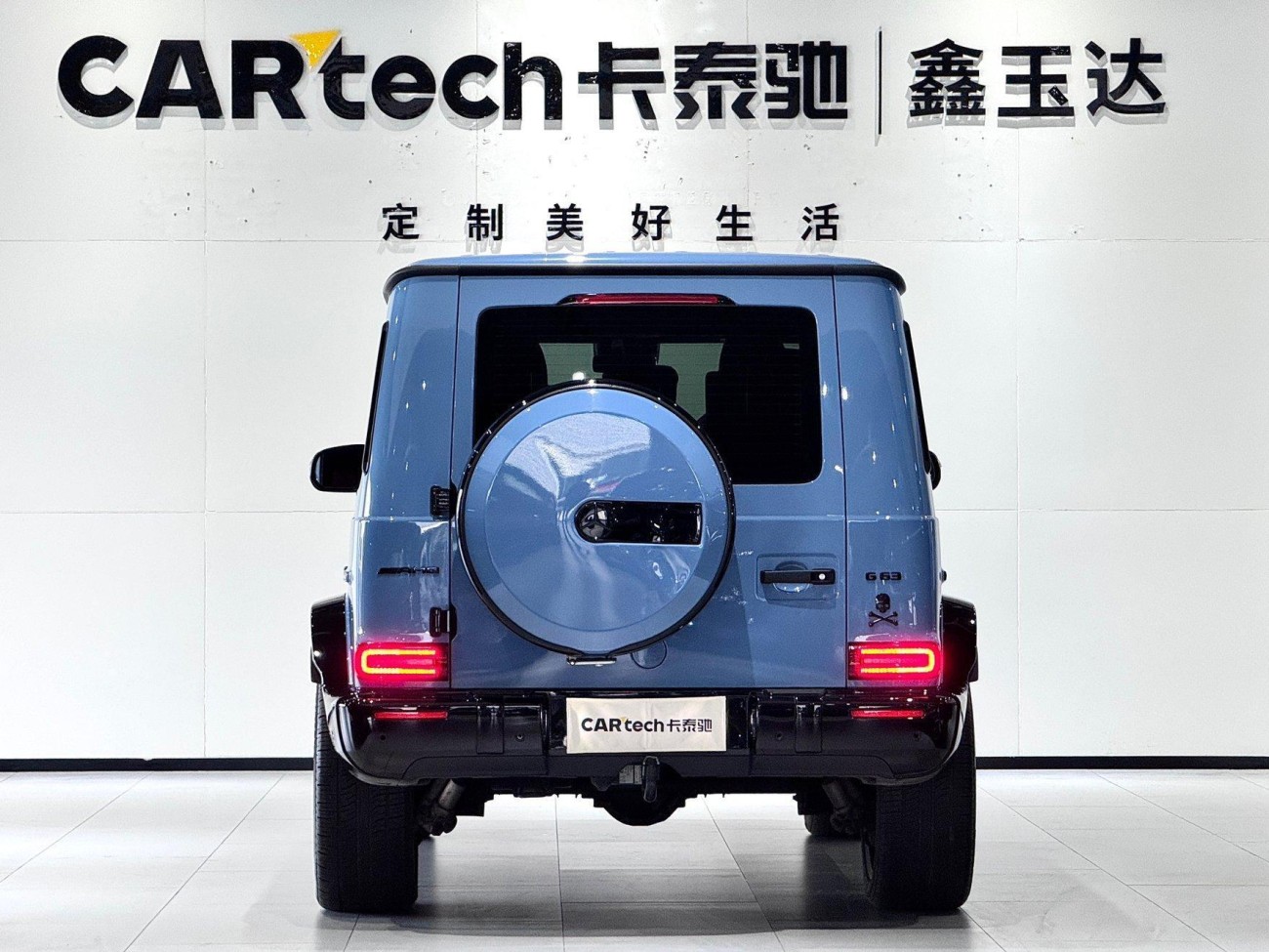 Mercedes-Benz G 63 2024
